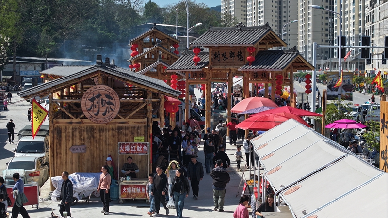 1銅仁石阡“村味”大綻放.jpg