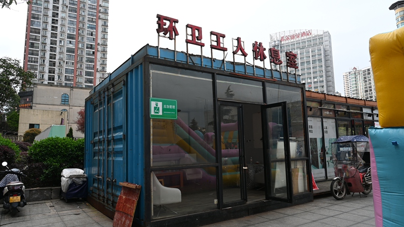 圖為：環(huán)衛(wèi)休息室房間