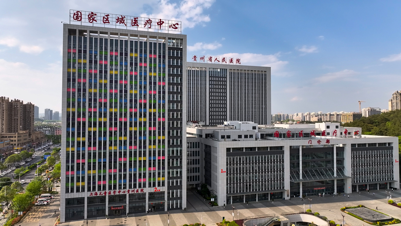 醫院全景。上海兒童醫學中心貴州醫院供圖