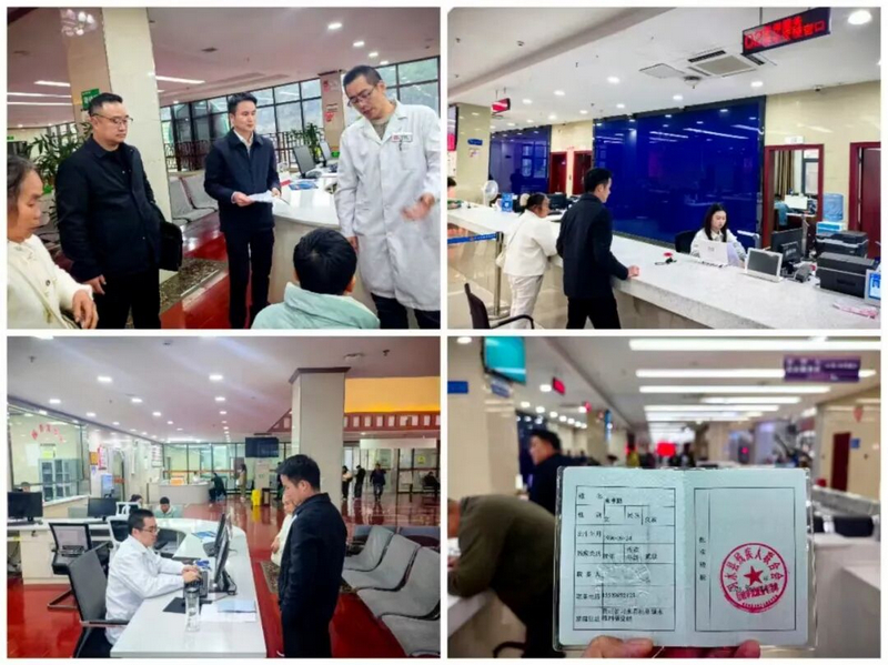 送行動(dòng)不便的群眾到習(xí)水縣開展殘疾鑒定,并成功辦理二級(jí)殘疾證。習(xí)水縣融媒體中心供圖