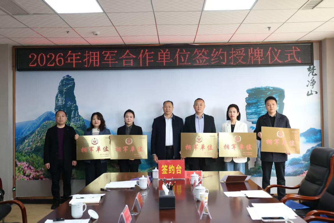 授牌儀式現場。