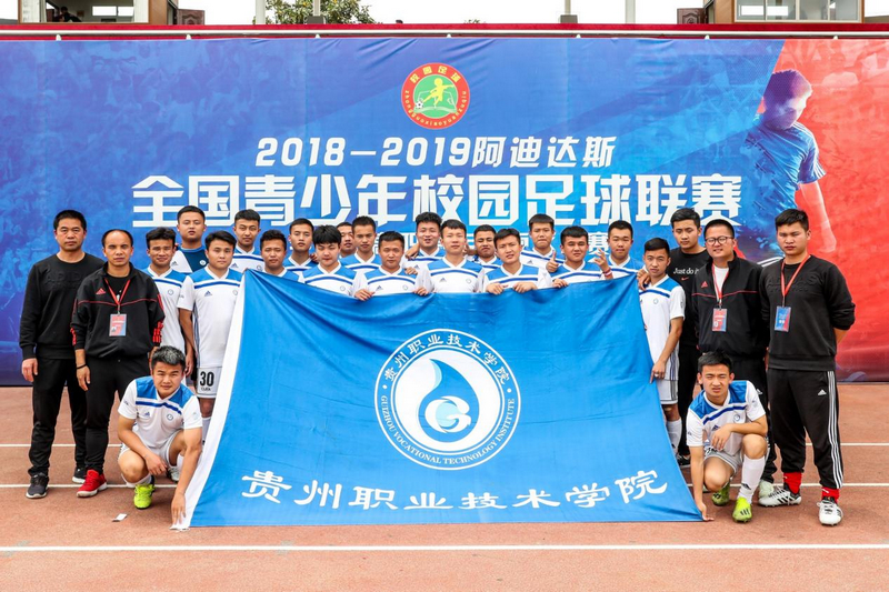 校園足球球隊。