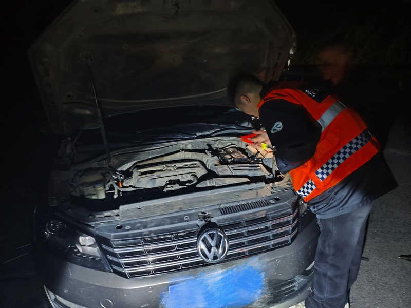 畢節營運中心幫助車輛搭電。