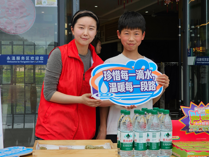 永溫服務區開展節水宣傳活動。