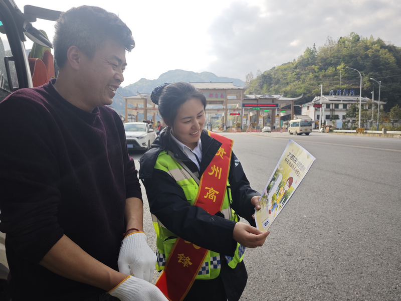 文明祭祀宣傳圖片。