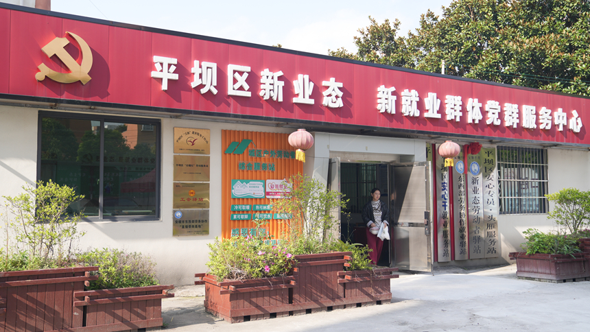 新就業群體擔起城市治理新角色。