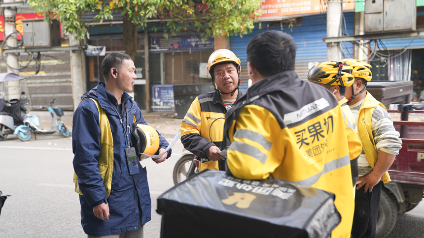 新就業群體擔起城市治理新角色。