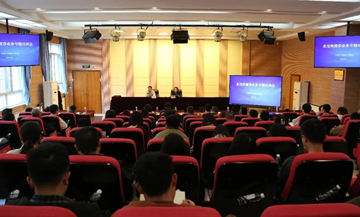 北交所債券業(yè)務(wù)專題培訓(xùn)會在貴陽成功舉辦
