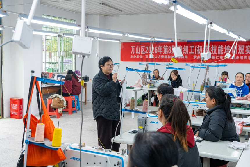 培訓(xùn)現(xiàn)場(chǎng)。