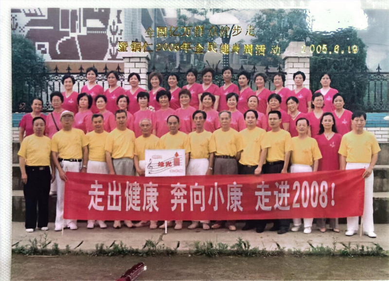 老照片。受訪者供圖