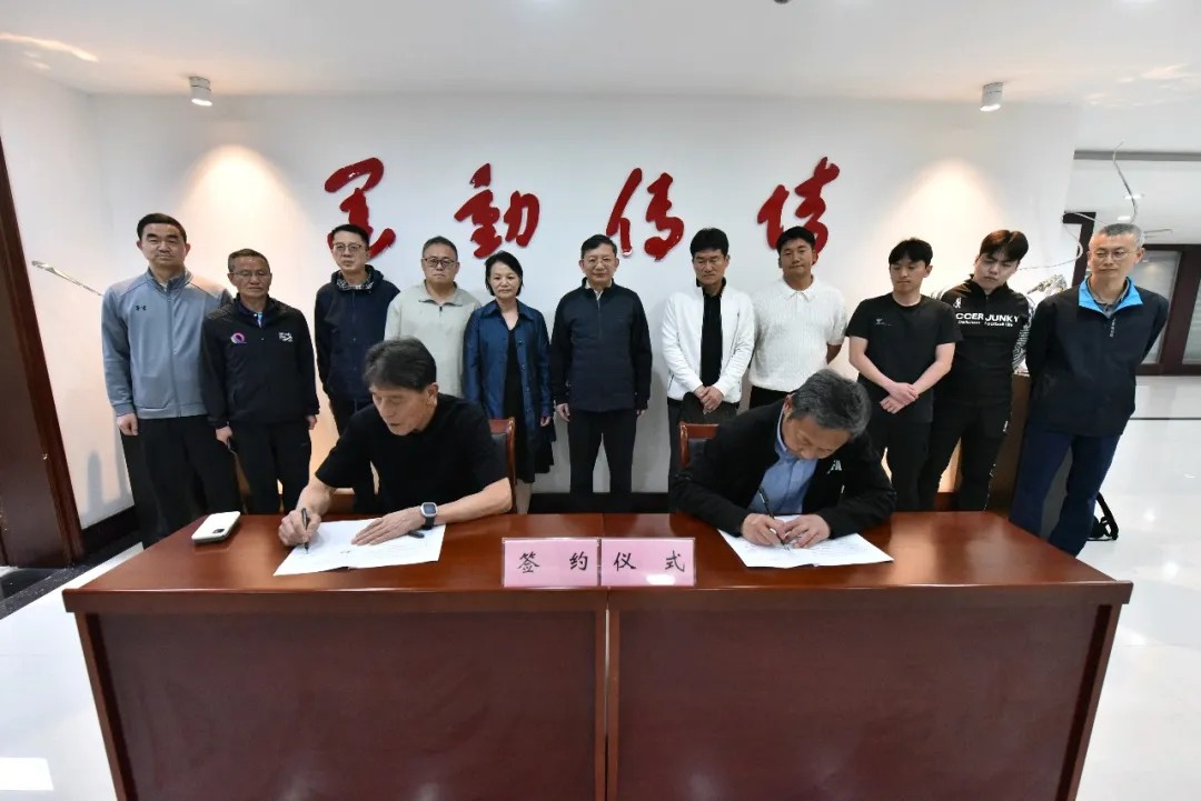 簽訂框架協議。