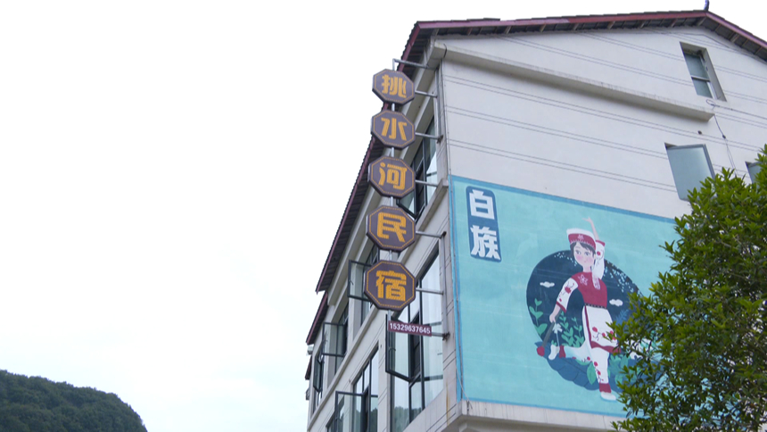 幺鋪鎮羊場村。