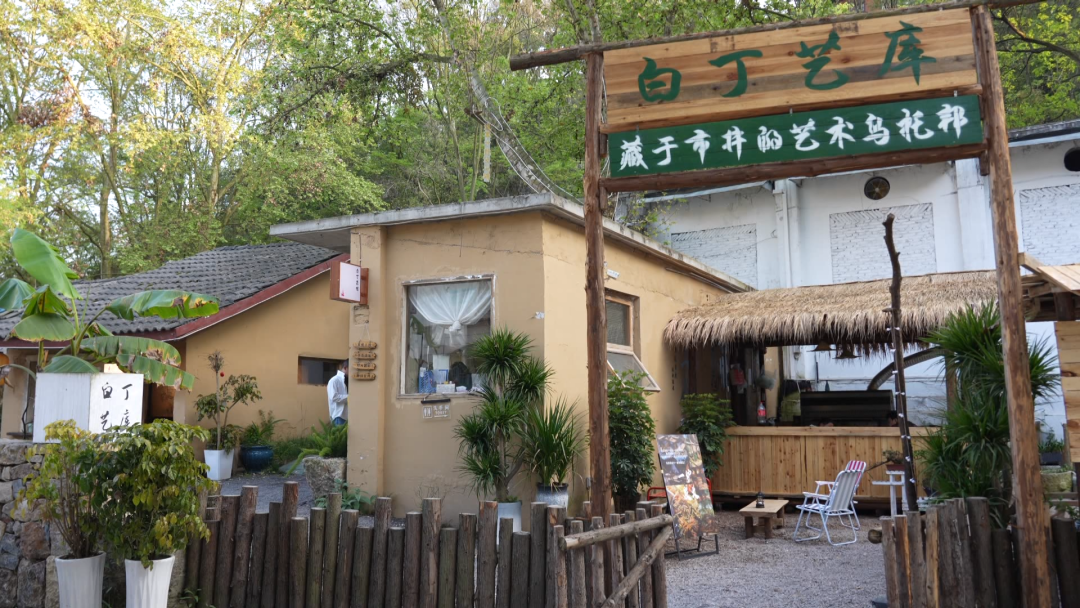 老廠房變身文創園 閑置資源煥發新活力。