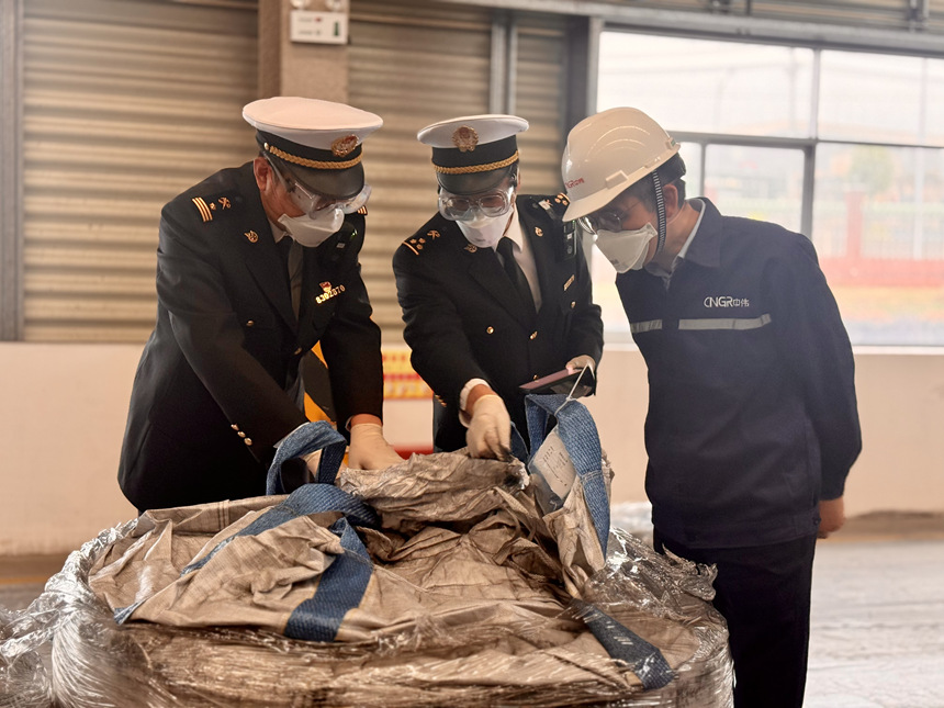 全國首票再生黑粉“口岸屬地一體化”進口落地貴州銅仁。