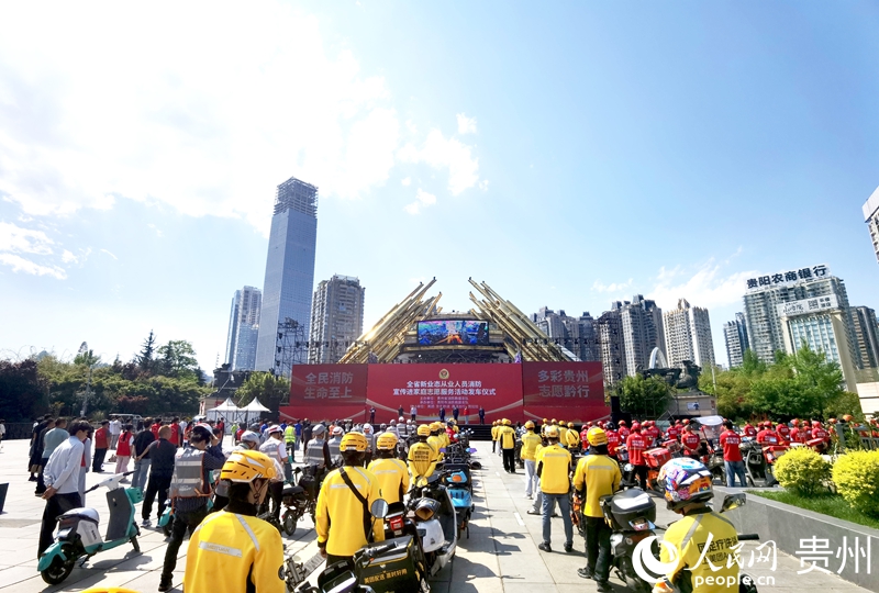 活動現場。人民網記者 王秀芳攝