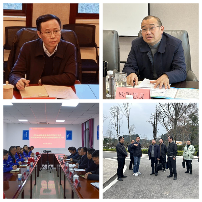 黨委書記熊世桓、校長歐陽恩良率隊開展訪企拓崗專項行動。