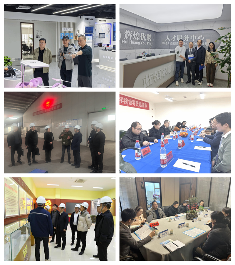 訪企拓崗專項行動剪影。