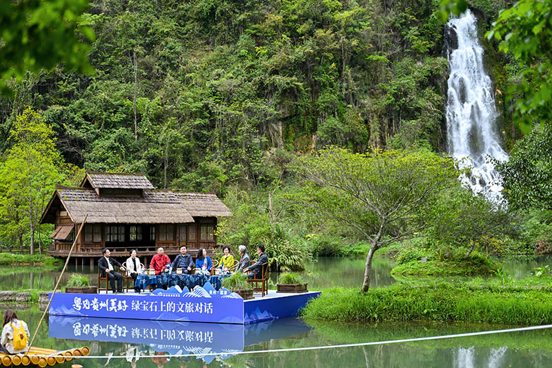 粵見貴州美好·綠寶石上的文旅對(duì)話現(xiàn)場。