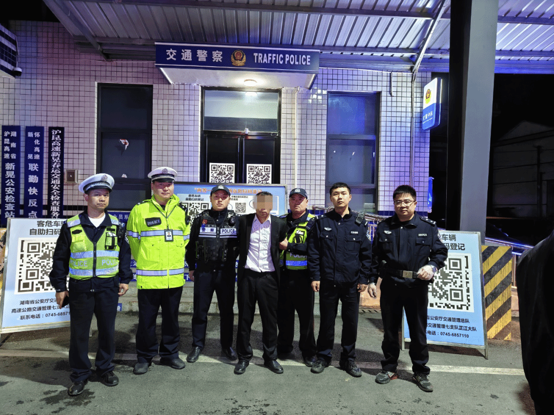 警方成功將犯罪嫌疑人所乘車輛截停，當場控制1名犯罪嫌疑人。