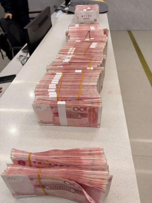 涉案現金被全額成功攔截。