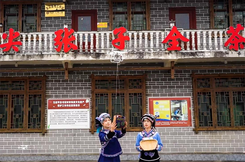 主播直播帶網(wǎng)友云游都勻毛尖茶區(qū)。