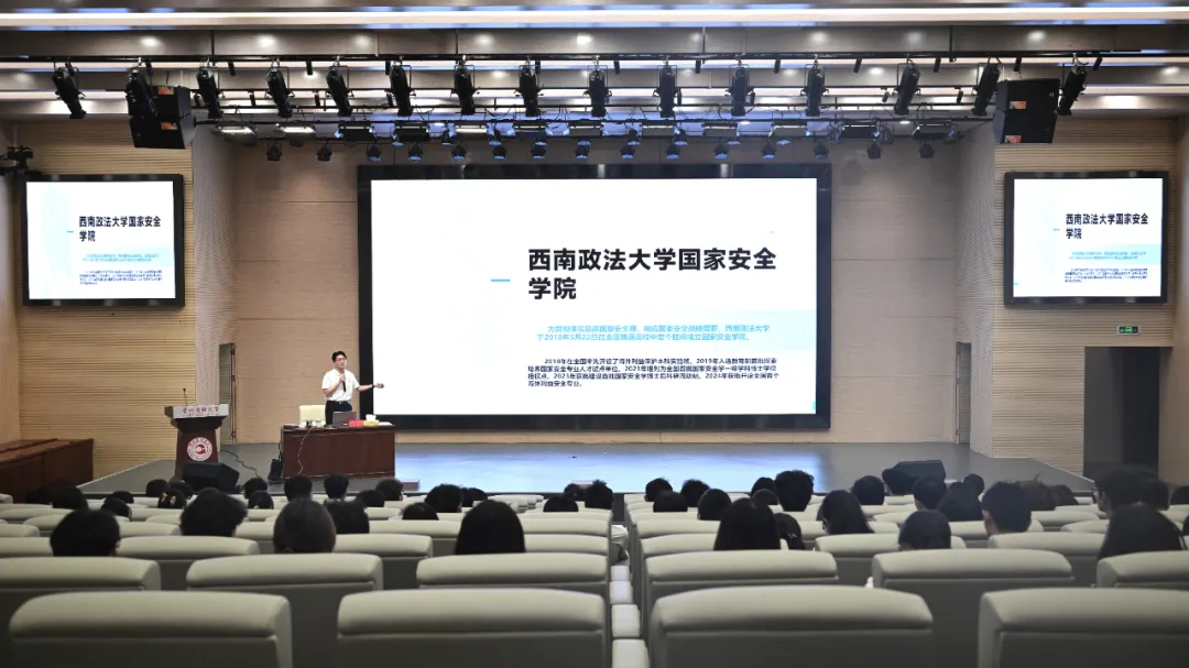 西南政法大學(xué)“國家安全法治宣傳西部行·貴州站”活動(dòng)順利舉行。