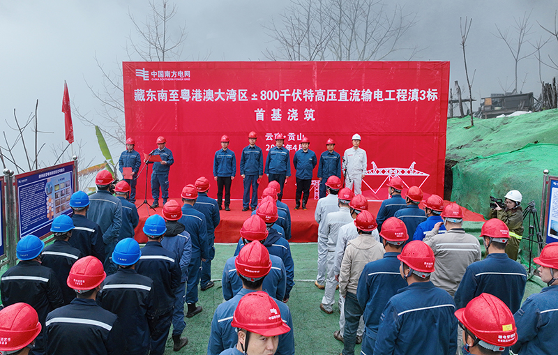 首基澆筑試點啟動現場。