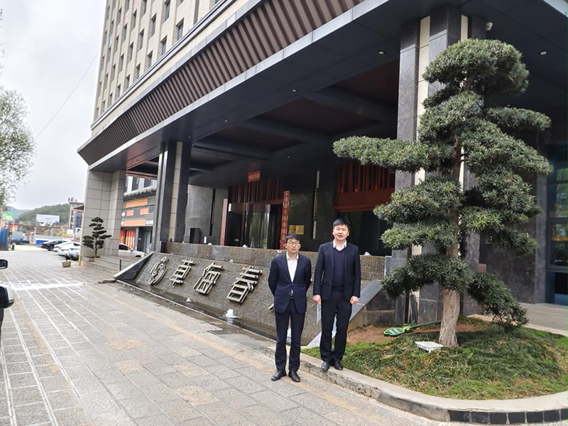 工行畢節威寧支行工作人員到酒店開展上門調研。