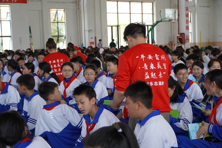 活動現場。共青團貴州省委供圖