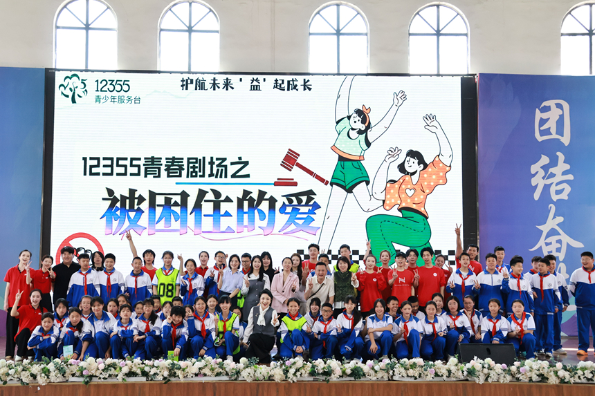 活動現場。共青團貴州省委供圖