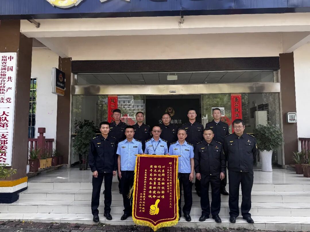 圖為贈送錦旗。