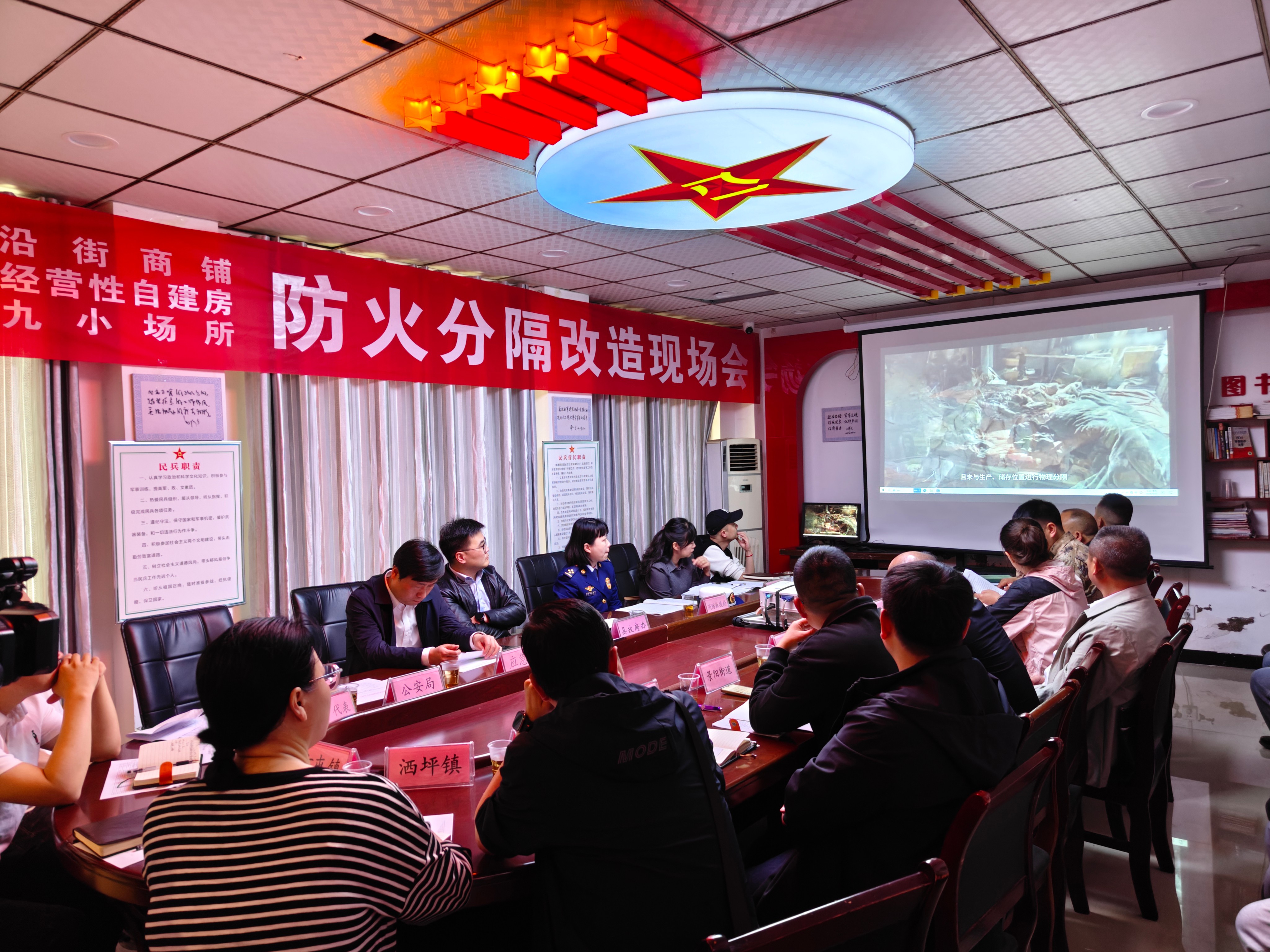 修文縣召開經營性自建房防火分隔改造現場。王葉子攝