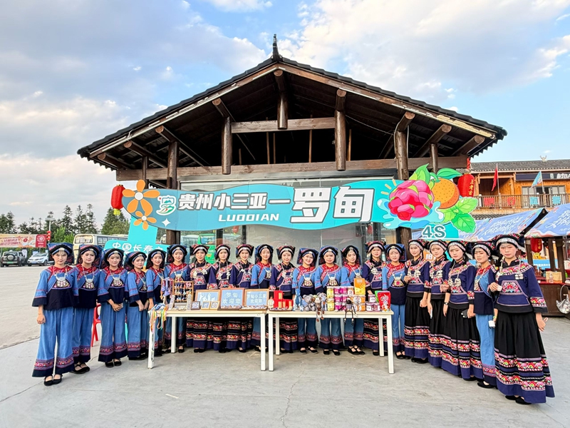 羅甸非遺產品、農特產品展示.jpg
