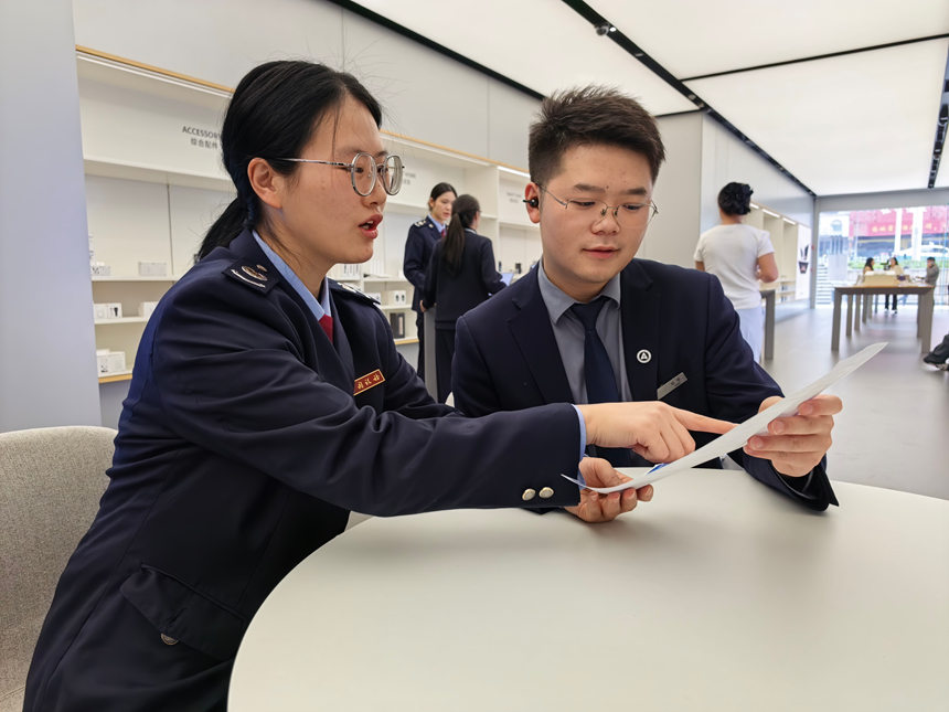 有獎發票政策宣傳。