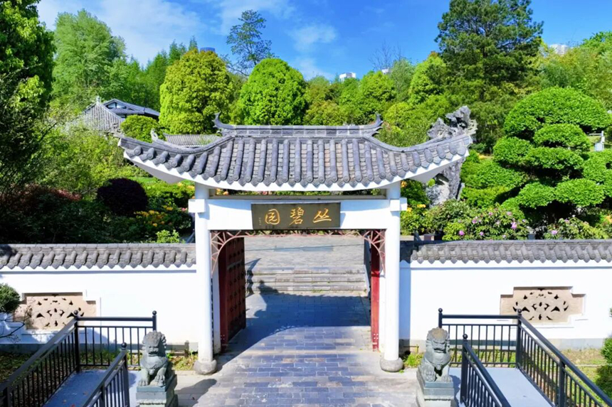 觀山湖公園內的叢碧園。吳成艷攝