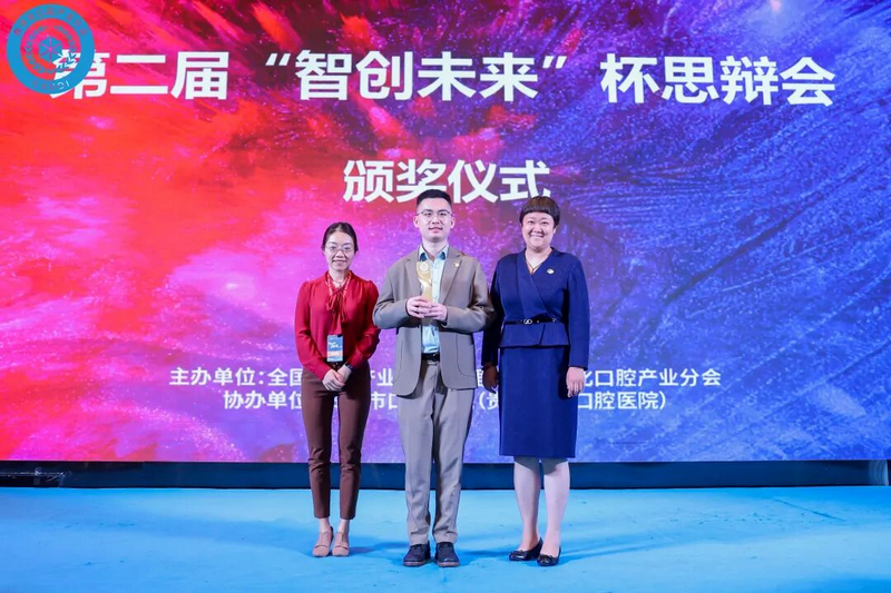 貴陽(yáng)市口腔醫(yī)院正畸科醫(yī)生謝磊（中）獲得“最佳辯手”稱號(hào)。