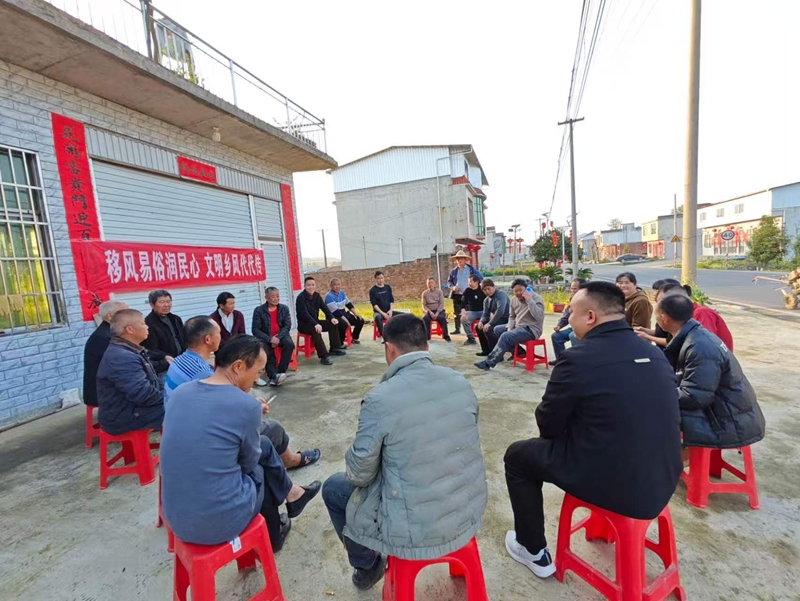 院壩話新風 文明入人心。