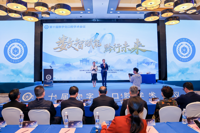 會議現場。