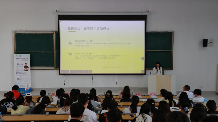 專家職業指導講座。文俊入攝