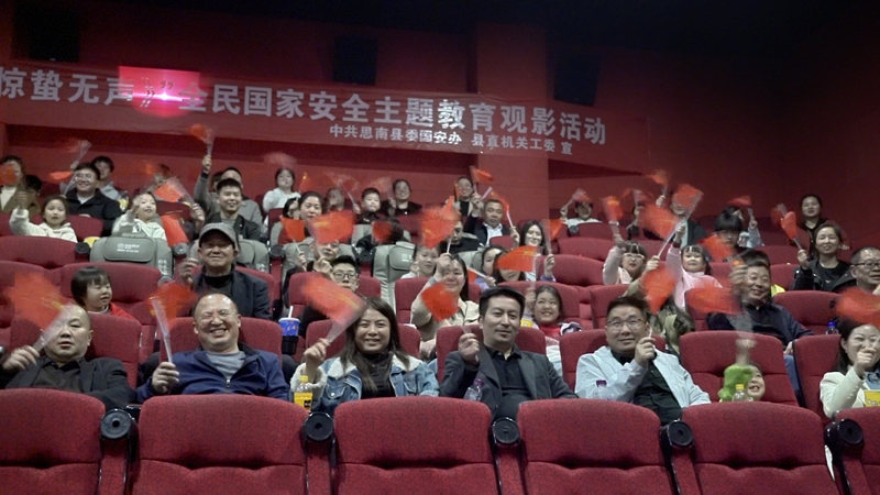 2觀影現場群眾.jpg