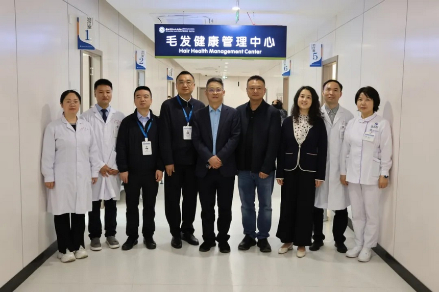 貴陽市第二人民醫院（金陽醫院）毛發健康管理中心正式開診。