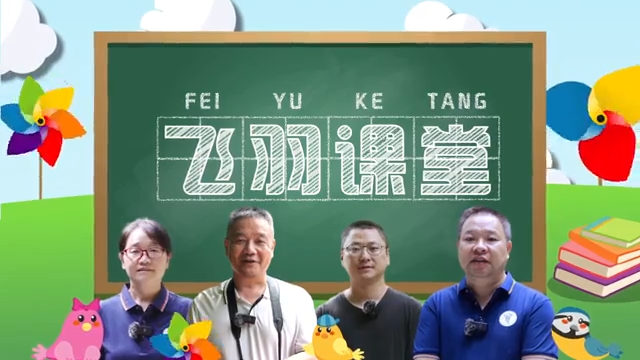 【2026年“愛鳥周”飛羽課堂】一起來了解觀鳥前的準備。