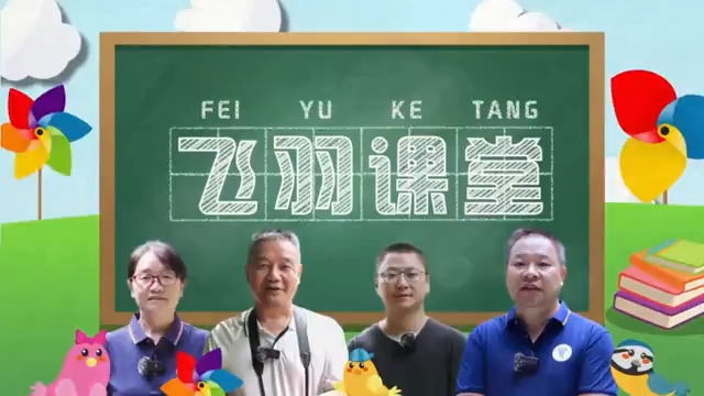 【2026 “愛鳥周”飛羽課堂】 鳥類的生理結構