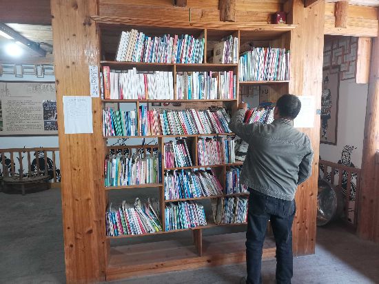 書屋。