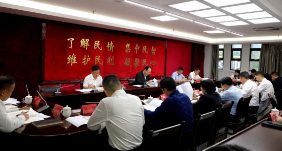 會議現場。