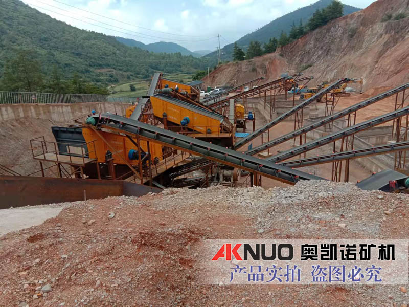 大型礦山振動(dòng)篩圖片案例現(xiàn)場